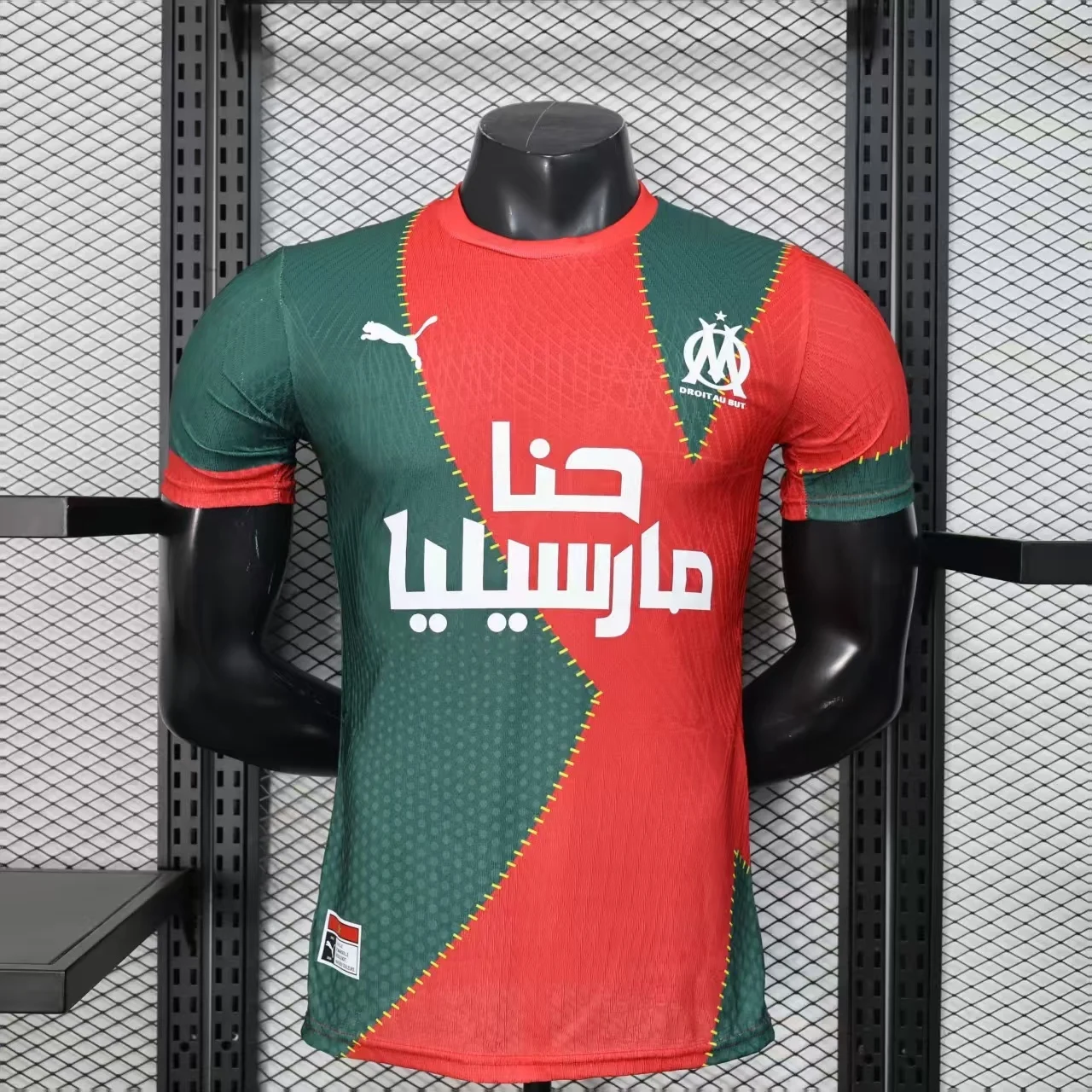 2025/2026 Olympique de Marseille Fourth Away Football Shirt