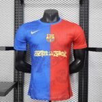 2025/2026 Player Version Barcelona  Travis Scott Special Edition Football Jersey